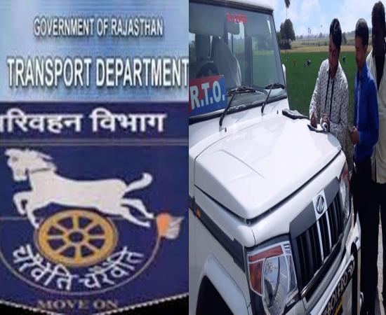 Raipur: 40,000 vehicle owners to face fines; Transport Department gears up for recovery; now it's impossible to escape the 'third eye' at toll plazas; online challans will be issued in 15 minutes, Khabargali