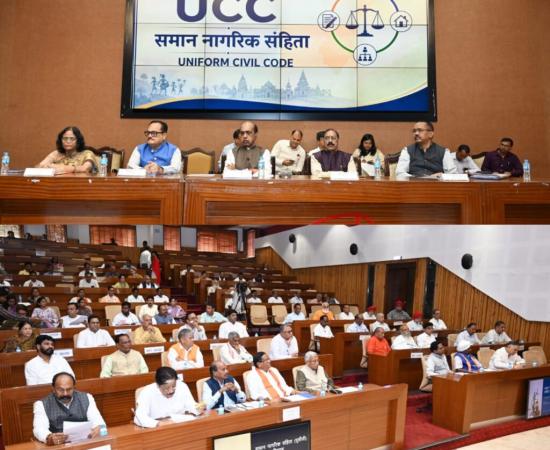 Buzz around the Uniform Civil Code intensifies in Chhattisgarh; public dialogue to begin in the Durg division raipur news hindi news khabargali 