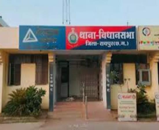 Major robbery in Raipur Miscreants throw chili powder and flee with 1.5 lakh rupees hindi news latest news big News khabargali 