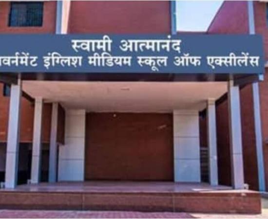 Recruitment for 1,812 posts in Swami Atmanand Excellence English Medium Schools CBT examination to begin on October 31 Latest news khabargali 