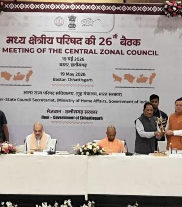 Naxal-free Bastar is now breathing the air of development; Central Regional Council meeting concluded in Jagdalpur under the chairmanship of Amit Shah, Chhattisgarh, Khabargali