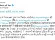 Amit Jogi on fast unto death, announced by posting on social media... amit jogi latestnews hindi newsbignews 