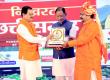Chief Minister Sai honored Dr. Premsai Maharaj, who received the honor with a chilli havan, and many prominent personalities from Chhattisgarh were present. Cg news latest News Raipur news Chhattisgarh News khabargali 