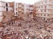 Earthquake of magnitude 2.5 hits Valsad in Gujarat hindi News big News latest News khabargali 