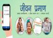 A big gift for Chhattisgarh pensioners, they can now make life certificates from home. Cg hindi News latest News khabargali 