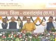 21st installment of Mahatari Vandan Yojana released, 7658 women got benefit for the first time hindi News latest news hindi News khabargali 