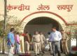 Suspicious death of Congress leader in Raipur Central Jail, party forms 7-member inquiry committee, Chhattisgarh, Khabargali