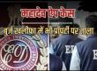 ED Strikes Hard at Mahadev App: Assets Worth ₹1,700 Crore—Including Flats in the Burj Khalifa—Attached. Major ED Action: Saurabh Chandrakar's Villas and Properties in Dubai Seized; Extradition Preparations Intensify. New Delhi | Khabargali