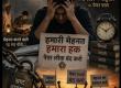 The growing web of paper leaks from 2014 to 2026: Scams worth crores repeated every year, mafia networks and shattered student dreams, NEET UG, National Testing Agency, Khabargali
