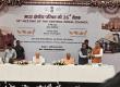 Naxal-free Bastar is now breathing the air of development; Central Regional Council meeting concluded in Jagdalpur under the chairmanship of Amit Shah, Chhattisgarh, Khabargali