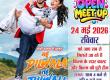 Releasing in theaters on June 12: 'Mahun Dilwala Tahun Dilwali'. Produced by the superhit duo Rocky Daswani and Neeraj Vikram under the S.J. Films LLP banner. Starring: Ayush Rajvaidya, Prachi Thakur, Prakash Awasthi, Karan Khan, Sanjay Mahanand, Shalini Vishwakarma, Pushpendra Singh, Anjali Chauhan, Upasana Vaishnav, Urvashi Sahu, Vikrant Sendre, Pradeep Sharma, Hemlal Kaushal, Sunil Soni, Alka Chandrakar, Anuj Sharma, Garima Diwakar, Kanchan Joshi, and Monika Soni. From the makers of blockbuster Chhattisg
