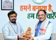  Courtesy call on Chief Minister Vishnu Deo Sai by Param Pujya Dr. Premasai Ji Maharaj. raipur chhattisgarh hindi news khabargali 