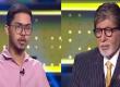  Son of Chhattisgarh wins ₹50 lakh on KBC; read the story of his journey to the hot seat. raipur chhattisgarh hindi news khabargali 