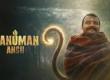 On the tax-free status for the film ‘Hanuman Ansh’, CM Sai said a decision would be taken after watching the movie. raipur hindi news chhattisgarh news khabargali  