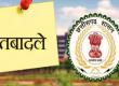 Preparations for a major administrative reshuffle in Chhattisgarh are intensifying; 12 IPS officers could receive promotions and transfers. raipur hindi news latest news khabargali 