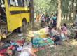 Financial assistance of 5 lakh each for those who died and 50,000 each for those injured in the Manendragarh bus accident has been announced latest News big news khabargali 