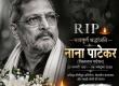 Nana Patekar passes away, post-mortem in presence of son Malhar, funeral to be held today at Pune farmhouse, Khabargali 