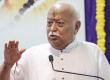 Mohan Bhagwat News, RSS Chief Mohan Bhagwat, Bilaspur News, Mohan Bhagwat Speech, Rashtriya Swayamsevak Sangh, Khabargali
