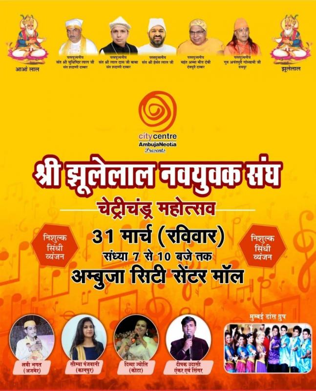Shri jhulelal, chetrichand, Sindhi youth , raipur