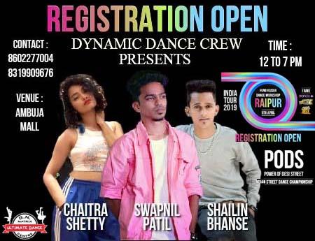 Dance Reality show, Swapnil Patil, Chitra Shetty, Shalin Bhanse, Dynamic Dance crew, GN Matric Dance Academy, lodhi para , rakesh rajput, nihal sagar, raipur, khabargali