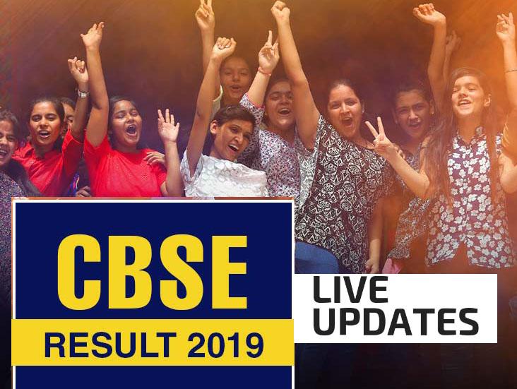 cbsc result
