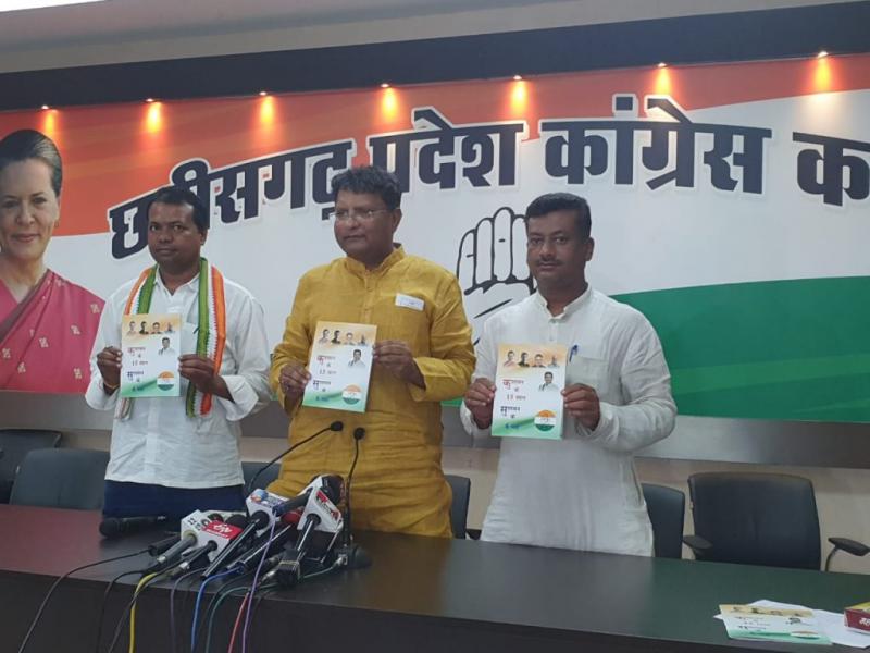 Congress