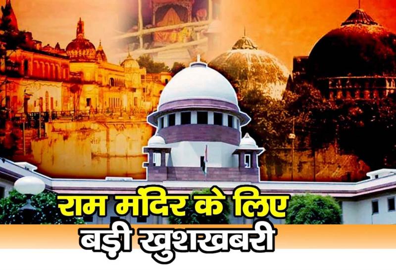 ayodhya
