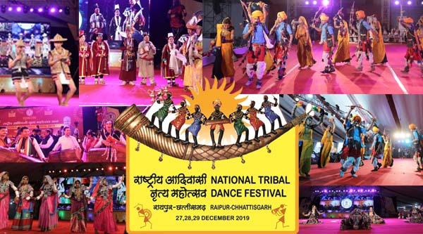 National Tribal Dance Festival 2019 