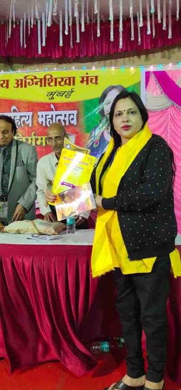 Seema Nigam, Agnishakha Sahitya Gaurav Samman