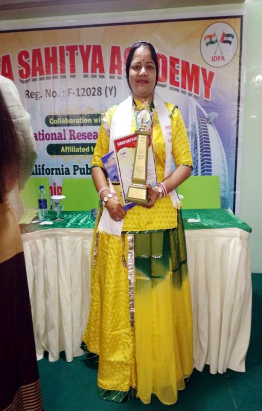 Urmila Devi Urm, Global Achievers Award 2019