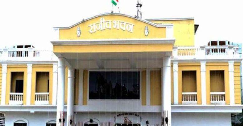 Congress bhawan khabargali