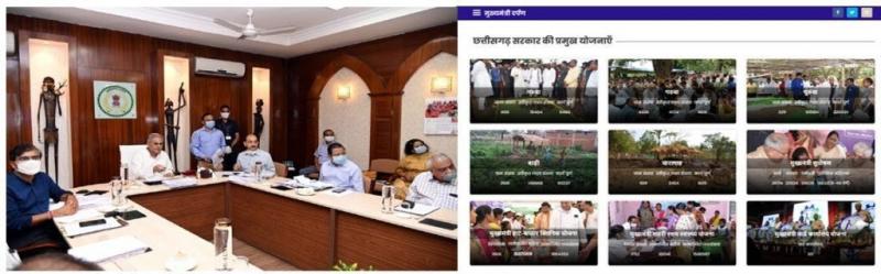 Darpan website, chhattisgarh, govt, khabargali