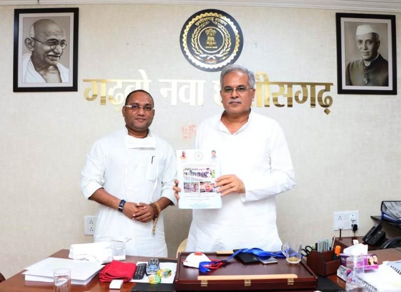 Cm bhupesh baghel, Guru rudra kumar khabargali, minister