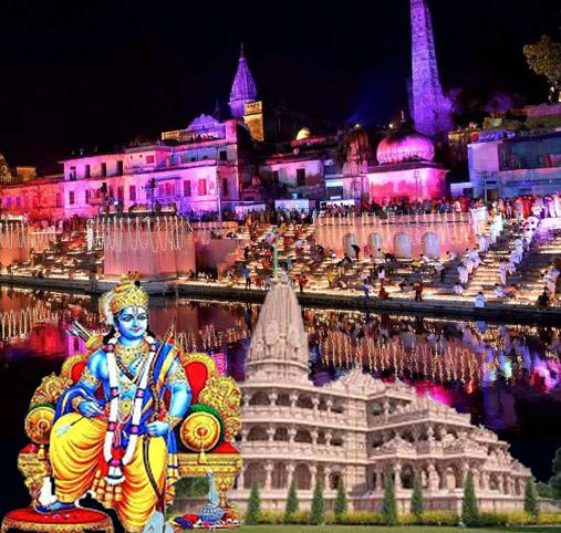 Ayodhya, shri ram, khabargal