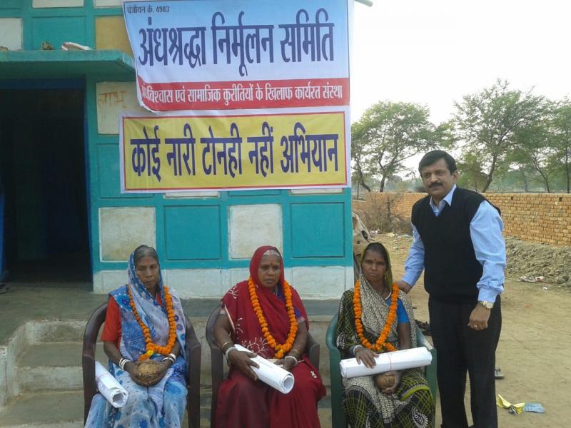 Awareness against witchcraft & superstitions, dr dinesh mishra, andh shardha nirmulan samiti, khabargali