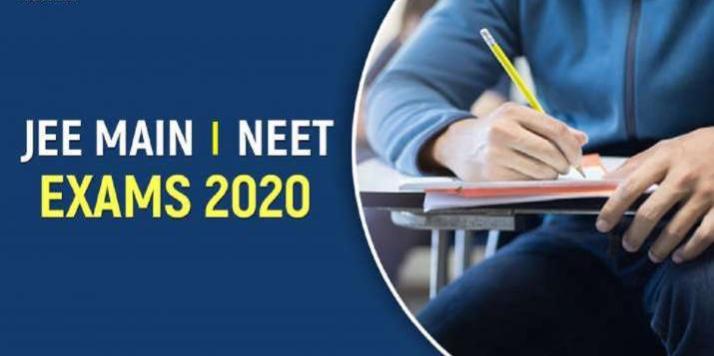 JEE, NEET (UG) Examination, khabargali