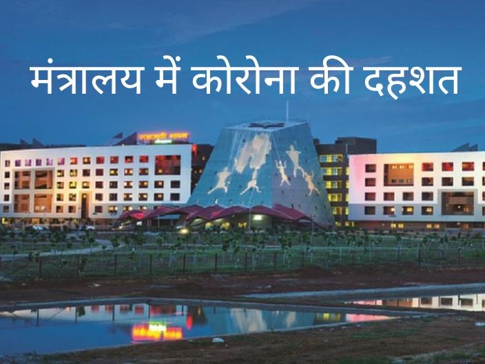 Atal Nagar, Nava Raipur, Head of Department, Indravati Bhavan, Corona Transition, Head of Department, Employees Union President Dr. Jitendra Singh Thakur and Conservator C.L. Sharma, Khabargali,