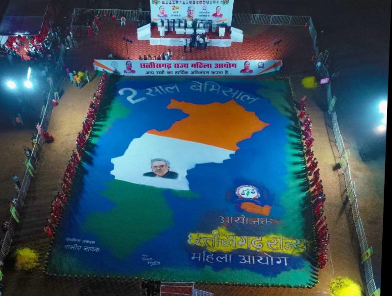 Vinod Panda, Rangoli Artist, Chhattisgarh Mahtari, State Women's Commission, Chairman, Dr. Kiranmayi Nayak, Sakhi Center, World Record, Women and Child Development Minister Smt. Anila Bhendia, Golden Book, Official Correspondent, Sonal Rajesh Sharma, B. located at Shankar Nagar. TI Ground, Raipur, Khabargali