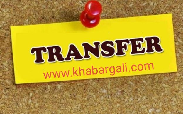 Transfer, transfer, IS, IPS, Administrative Officer, Deputy Collector, Government of Chhattisgarh, Ministry, Khabargali