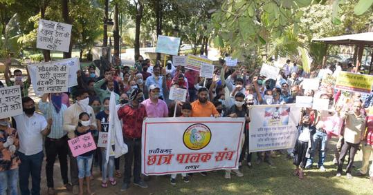 Private school, full fees, Corona period, economic crisis, spinach, Chhattisgarh Students' Parents Association, President Nazrul Khan, Inderjit Singh and Prashant Ilamkar, Raipur, Chhattisgarh, Khabargali
