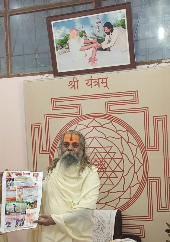 Manas Kesari, freedom fighter, fortnightly souvenir, Republic Day, Kamla Memorial Society, Lochan Prakashan, Raipur, Mahant Ram Sundar Das, Unique 24 & E Manch, freedom fighter fighter Mahadev Prasad Pandey, Bihari Lal Upadhyay, Arpa Radio, Vasantvir Upadhyay, Chhattisgarh , khabargali