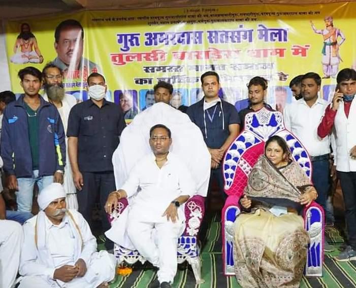 Public Health Engineering and Village Industries Minister Guru Rudrakumar, Dharsinwa Development Block, Tulsi Baradera, Three Day, Baba Guru Amardas Satsang Gurudarshan Mela, Chhattisgarh, Khabargali