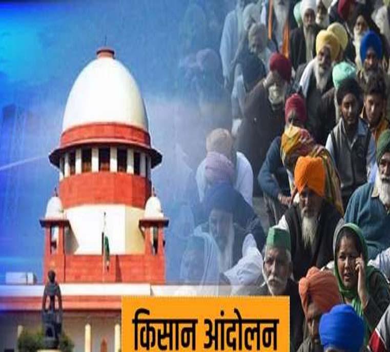 Farmer Movement, Agricultural Law, Supreme Court, SA Bobde, Justice AS Bopanna and Justice V Ramasubramanian, Committee, Rajesh Tikait, Farmer Leader, Bharatiya Kisan Union, Bhupinder Singh Mann, Shetkari Sangathan, Anil Ghanwant, Agricultural Economist Ashok Gulati, International Food Policy Research Institute, Pramod K. Joshi, New Delhi, Khabargali