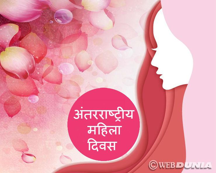 District Advisor, Mental Health, Dr. Sujata Pandey, Savita Das, Ambuja Cement Project Executive Chhattisgarh, Dr.  Nisha Jha, International Women's Day, Balodabazar, Khabargali