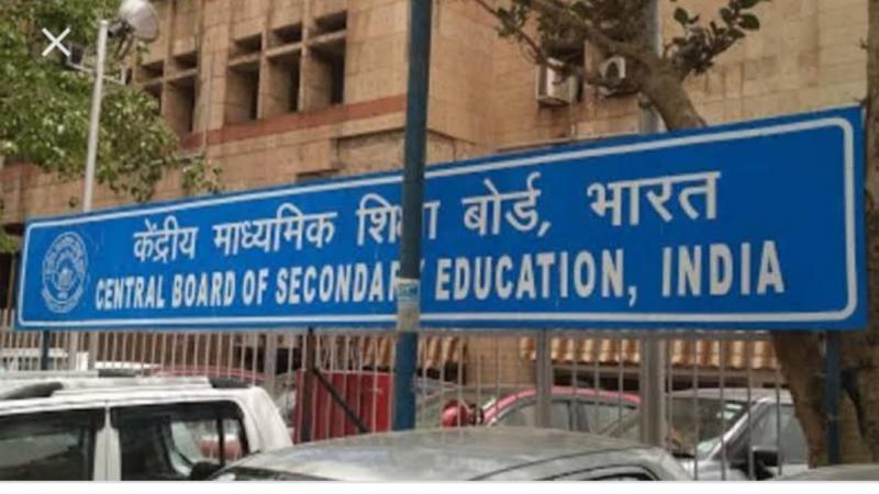 Central Board of Secondary Education, CBSE, New Revised Examination Program, Khabargali