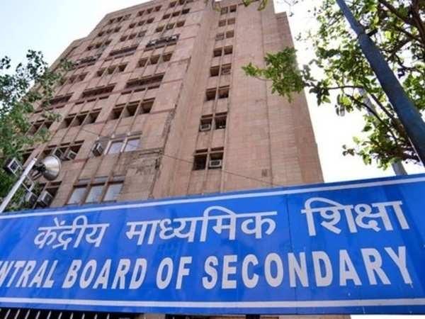 CBSE board exam, 12th, 10th, canceled, postponed, Prime Minister, Modi, news, khabargali