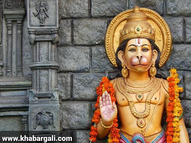 Hanuman jayant khabargali