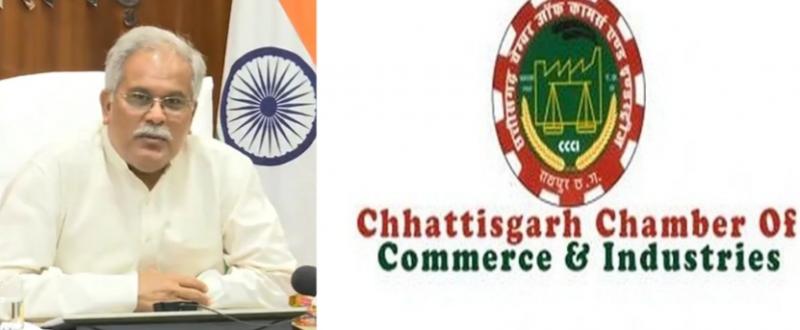 Cm chamber of commerce khabargali