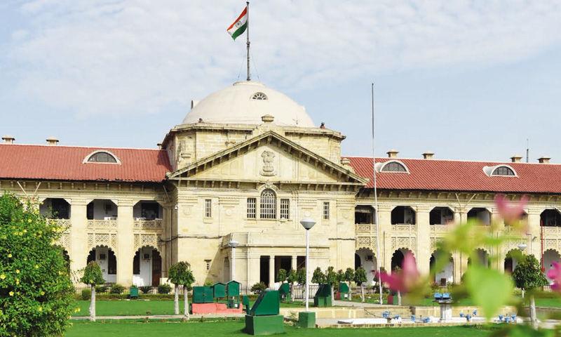 Allahabad high court khabargali
