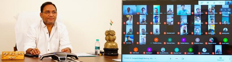 Corona transition, virtual meeting with minister Guru Rudrakumar, public representatives, Vidhan Sabha Ahiwara, Chhattisgarh, Khabargali